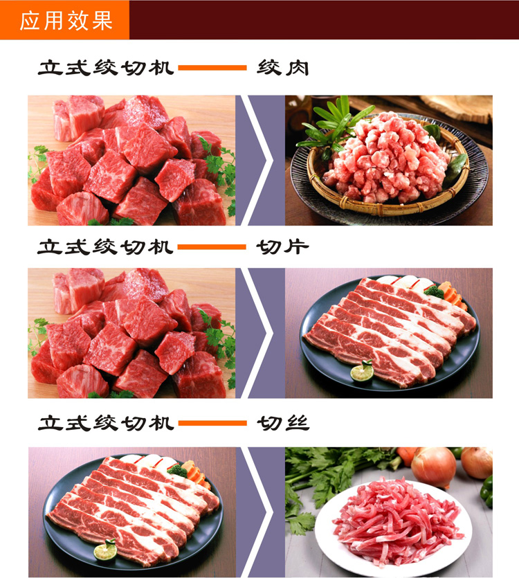 ��ʽ�g�ЙC(j��)-��(y��ng)��Ч���D