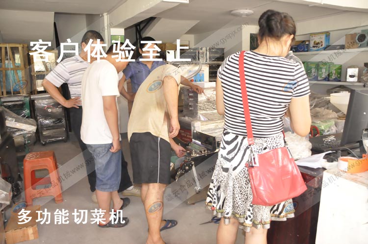 客戶(hù)了解切菜機(jī)的一些性能和操作事項(xiàng)