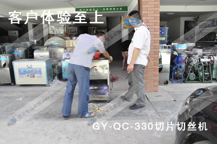 GY-QC-330��Ƭ�нz�C