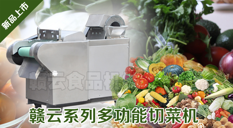 �߲˼ӹ������������в�����