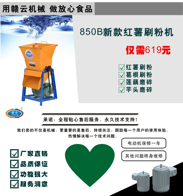 850B�ͼt��ˢ�ۙC(j��)-�ۺ�