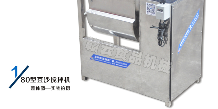 �M����80��ȫ���P䓶�ɳ����C