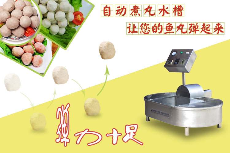 �Ԅ�(d��ng)����ˮ��׌�������ӏ�����(l��i)