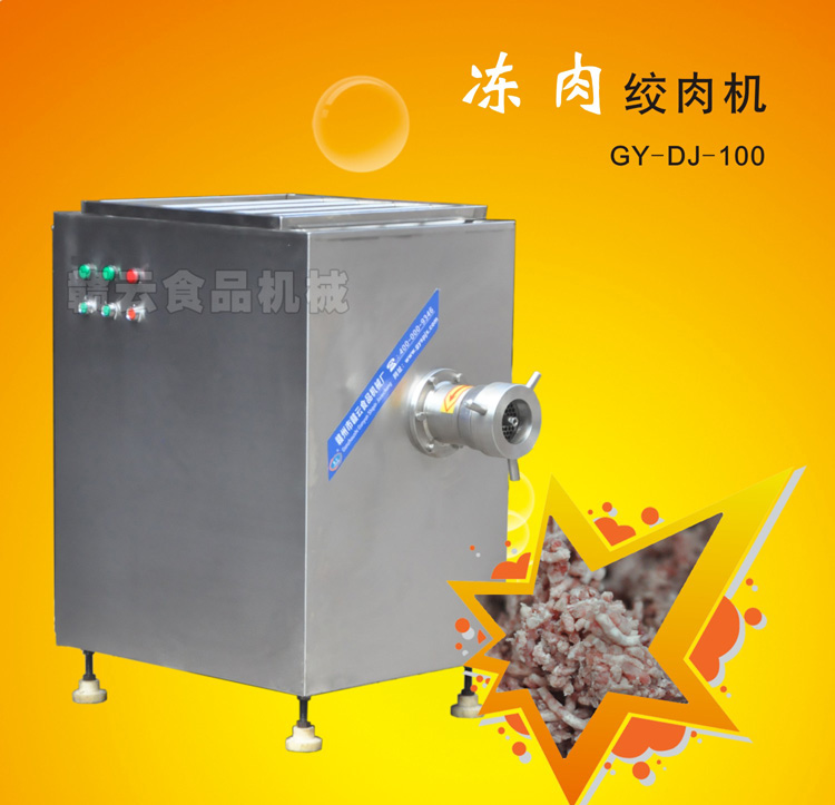 �M����100�̓���g��C