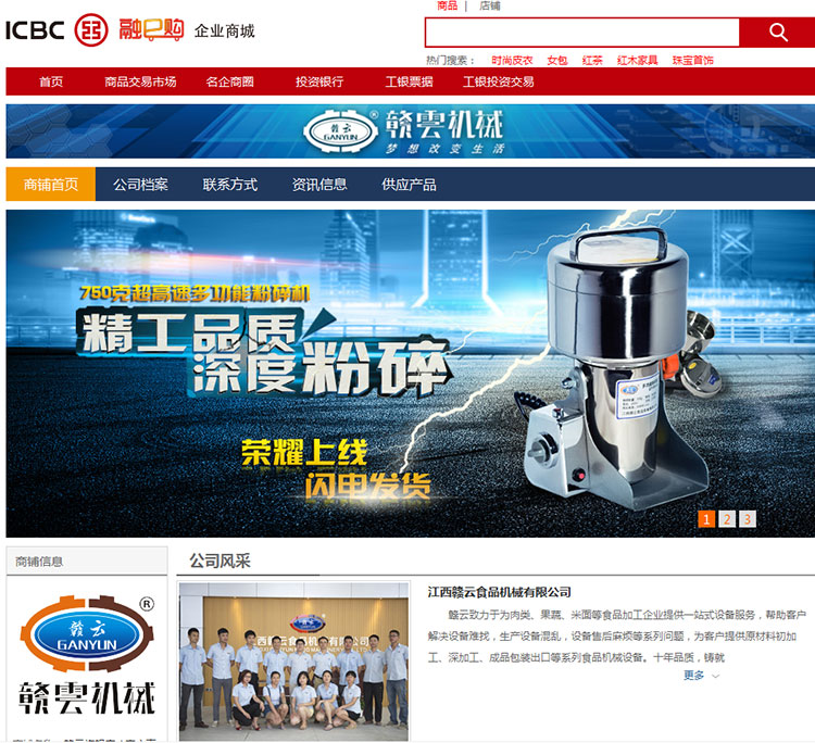 ��eُ(g��u)�M����Ş�꣨�ٷ�ֱ�I(y��ng)��