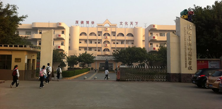 �������Z�W(xu��)У