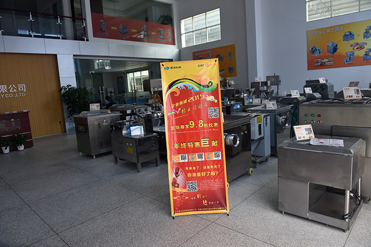 展廳活動(dòng)廣告