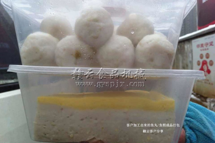 打包好的魚丸和魚糕