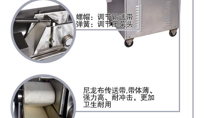 135型數(shù)字切菜機細節(jié)圖4