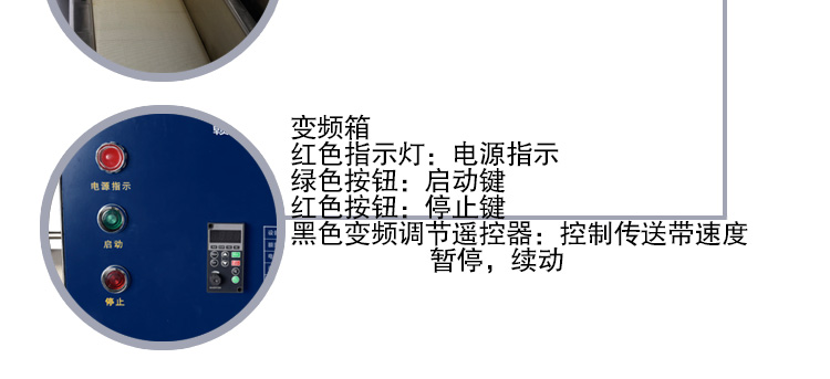 135型數(shù)字切菜機細節(jié)圖5