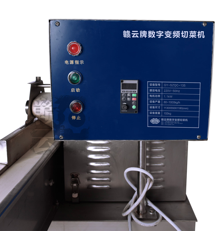 135型數(shù)字切菜機整體圖