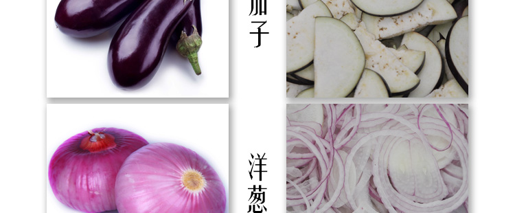 135型數(shù)字切菜機應用效果