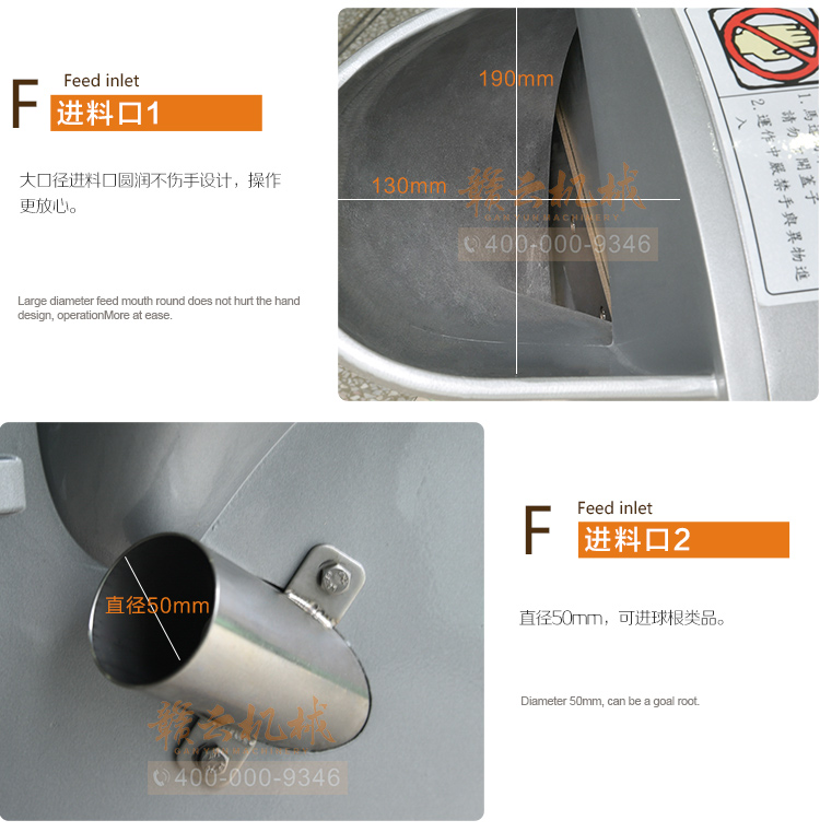 數(shù)字切菜機-115B型雙頭切菜機細(xì)節(jié)圖