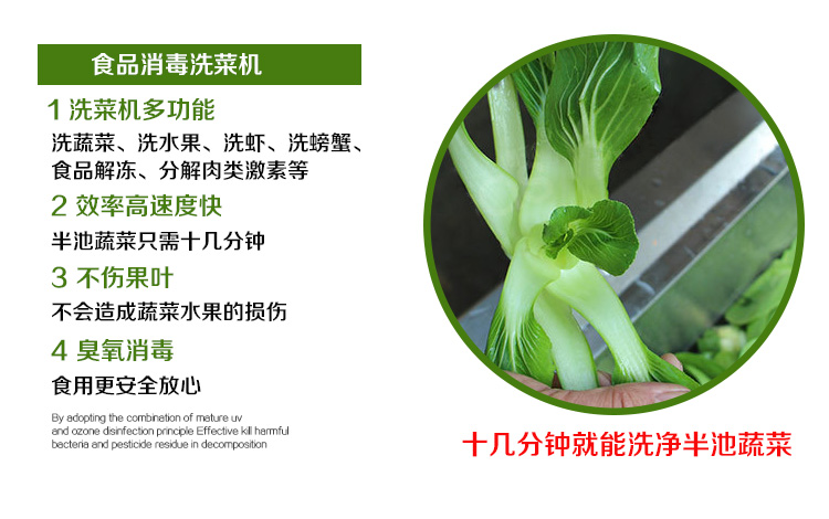 ʳƷ����ϴ�˙C