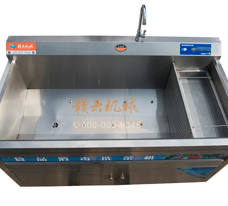 ʳƷ����ϴ�˙C