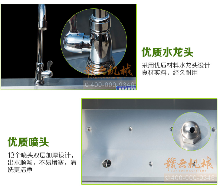 ʳƷ����ϴ�˙C����(ji��)