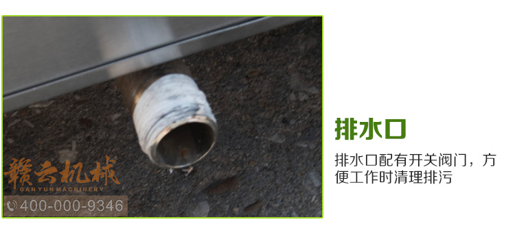 ʳƷ����ϴ�˙C����(ji��)