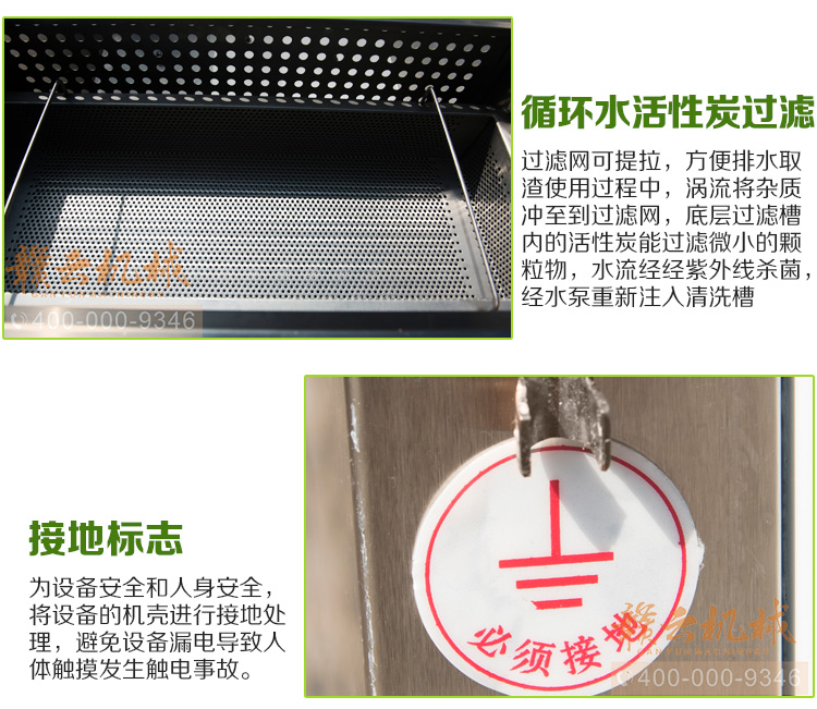 ʳƷ����ϴ�˙C����(ji��)