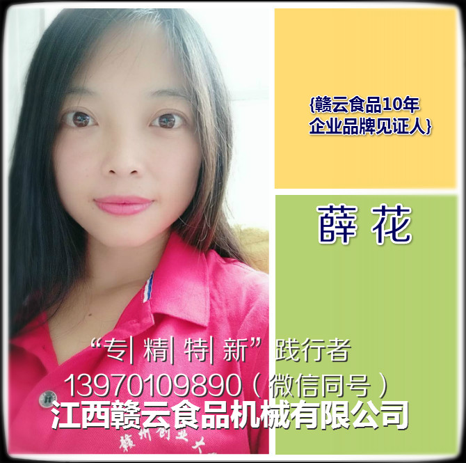 �a(ch��n)Ʒչ�d