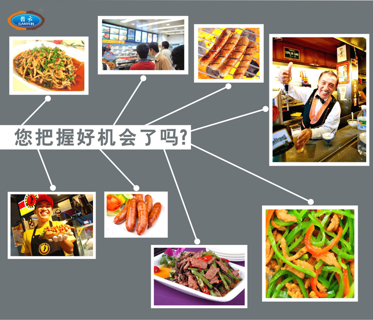 你把握好這些機(jī)會(huì)了嗎？