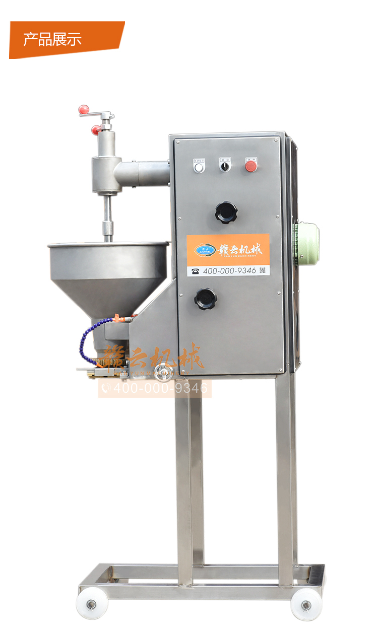 獅子頭丸子成型機，大丸子成型機