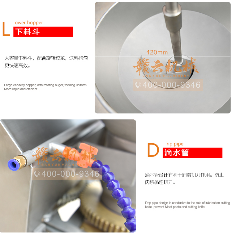 獅子頭丸子成型機，大丸子成型機