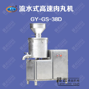 38�͸�������C(��ˮʽ)