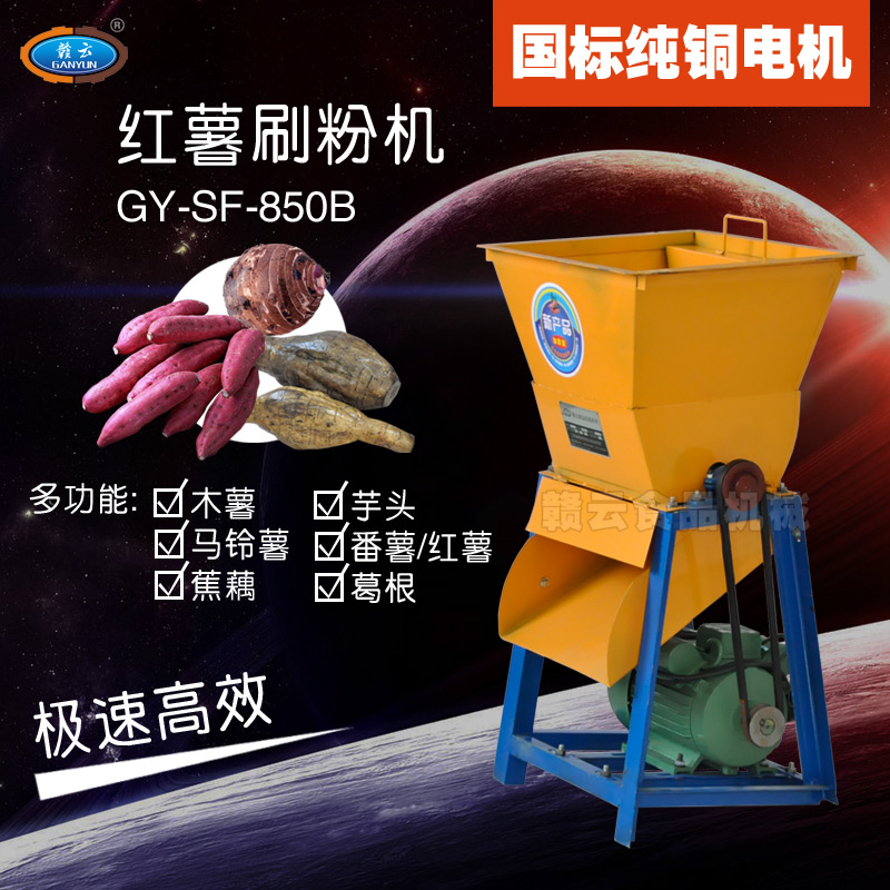 850B�ͼt��ˢ�ۙC(j��)(����Ӻ�)