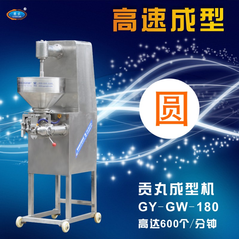 180�͸�����ʽؕ��C(j��)