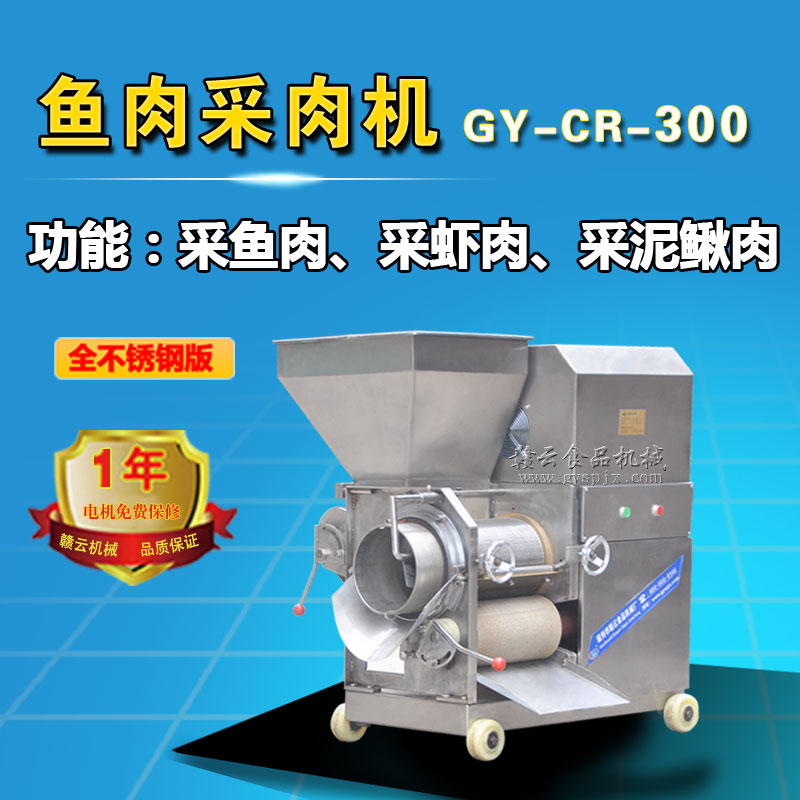 300���~�����C(j��)(���P�)