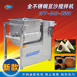 80�Ͷ�ɳ����C(ȫ���P�)