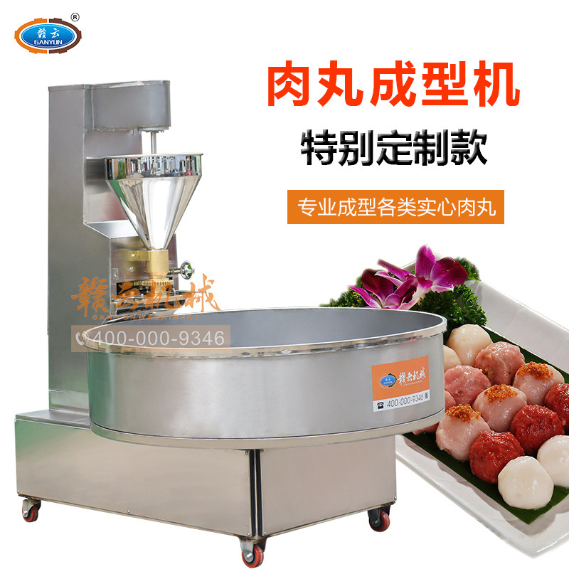 大盤肉丸成型機(jī) 大盤肉丸成型機(jī)