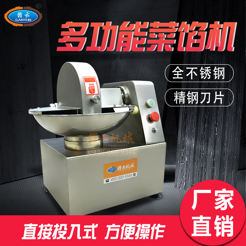 多功能餡料機(jī) 多功能餡料機(jī)