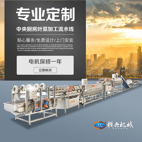 �¿��~�˼ӹ���ˮ��(xi��n)