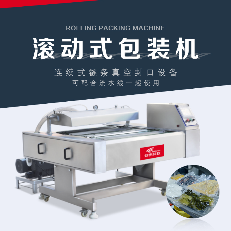 �L��ʽ��հ��b�C(j��)