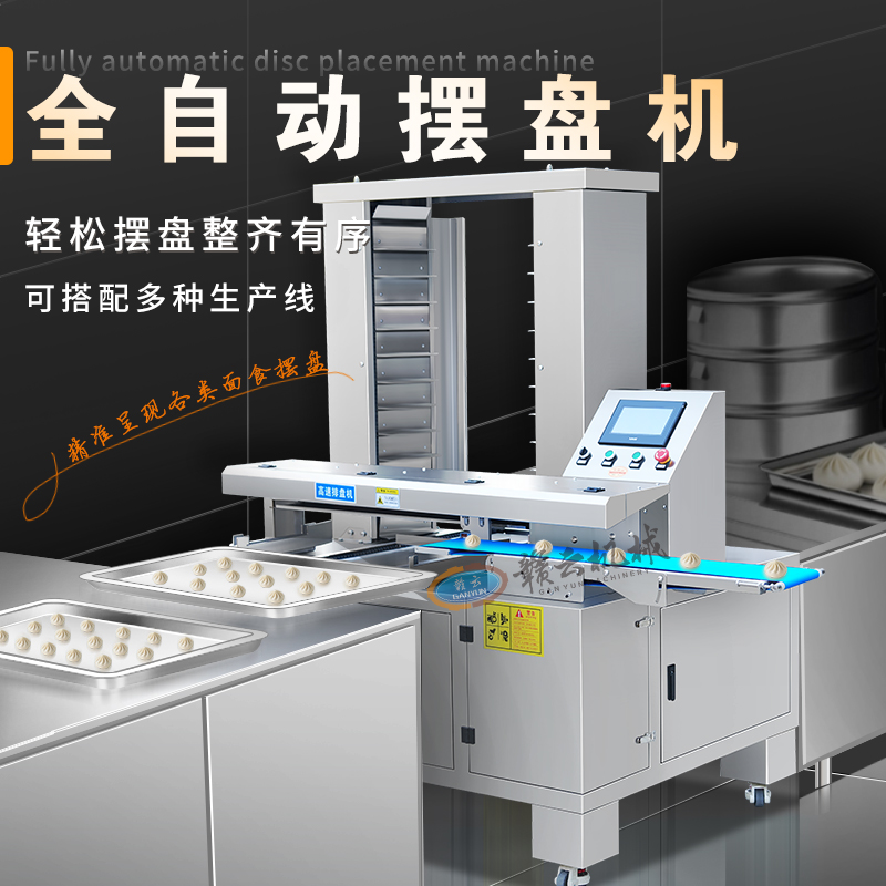 ȫ�Ԅ�(d��ng)�[�P(p��n)�C(j��)