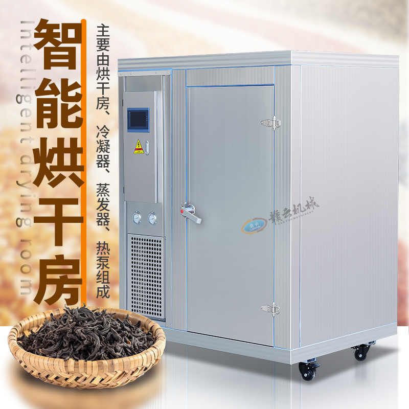 箱式烘干房 箱式烘干房