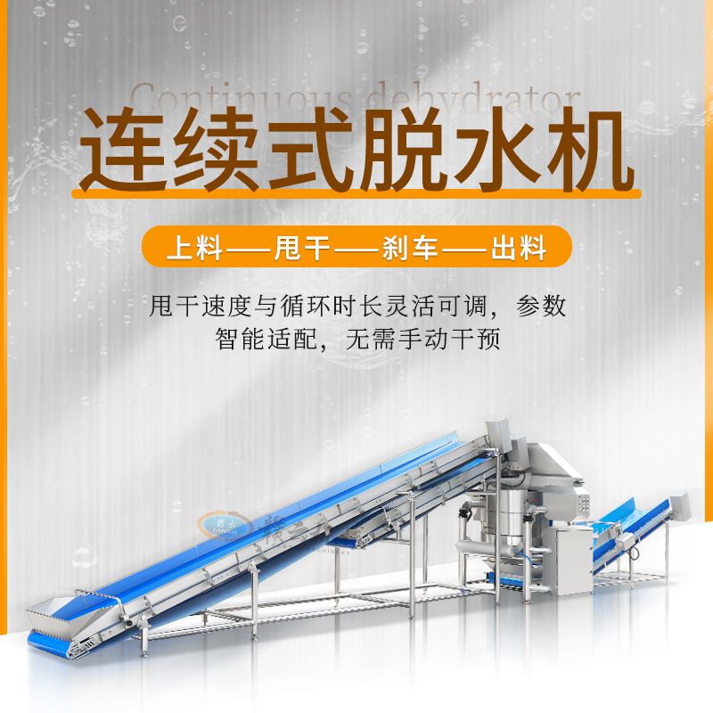 �B�m(x��)ʽÓˮ�C(j��)