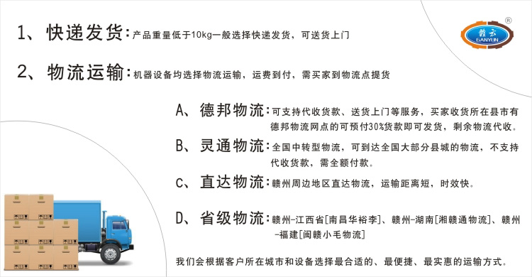 �M��ʳƷ�C(j��)е؛���\(y��n)ݔ�f(shu��)��