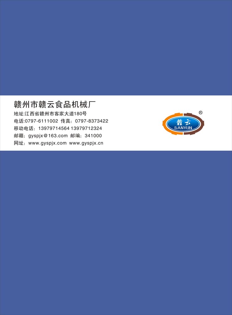 �M��ʳƷ�Cе����-2012��-���