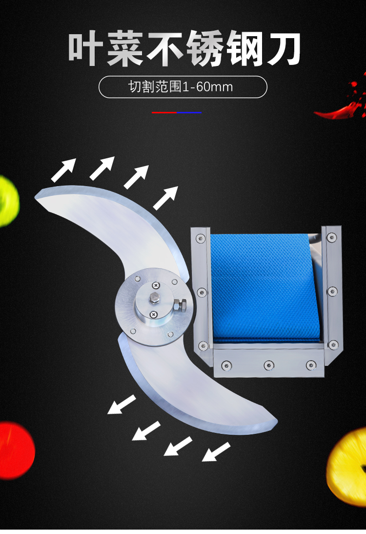 葉菜不銹鋼刀 葉菜不銹鋼刀