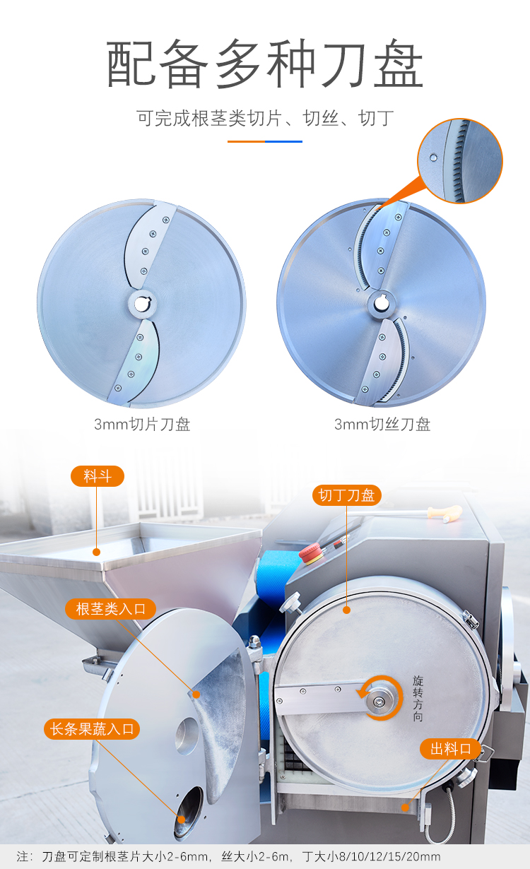 機(jī)器配備多種刀盤 機(jī)器配備多種刀盤
