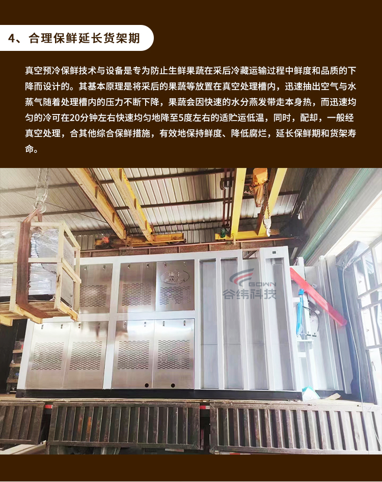 ����ʹ������A(y��)�ƙC(j��)���r���g(sh��)���L؛����