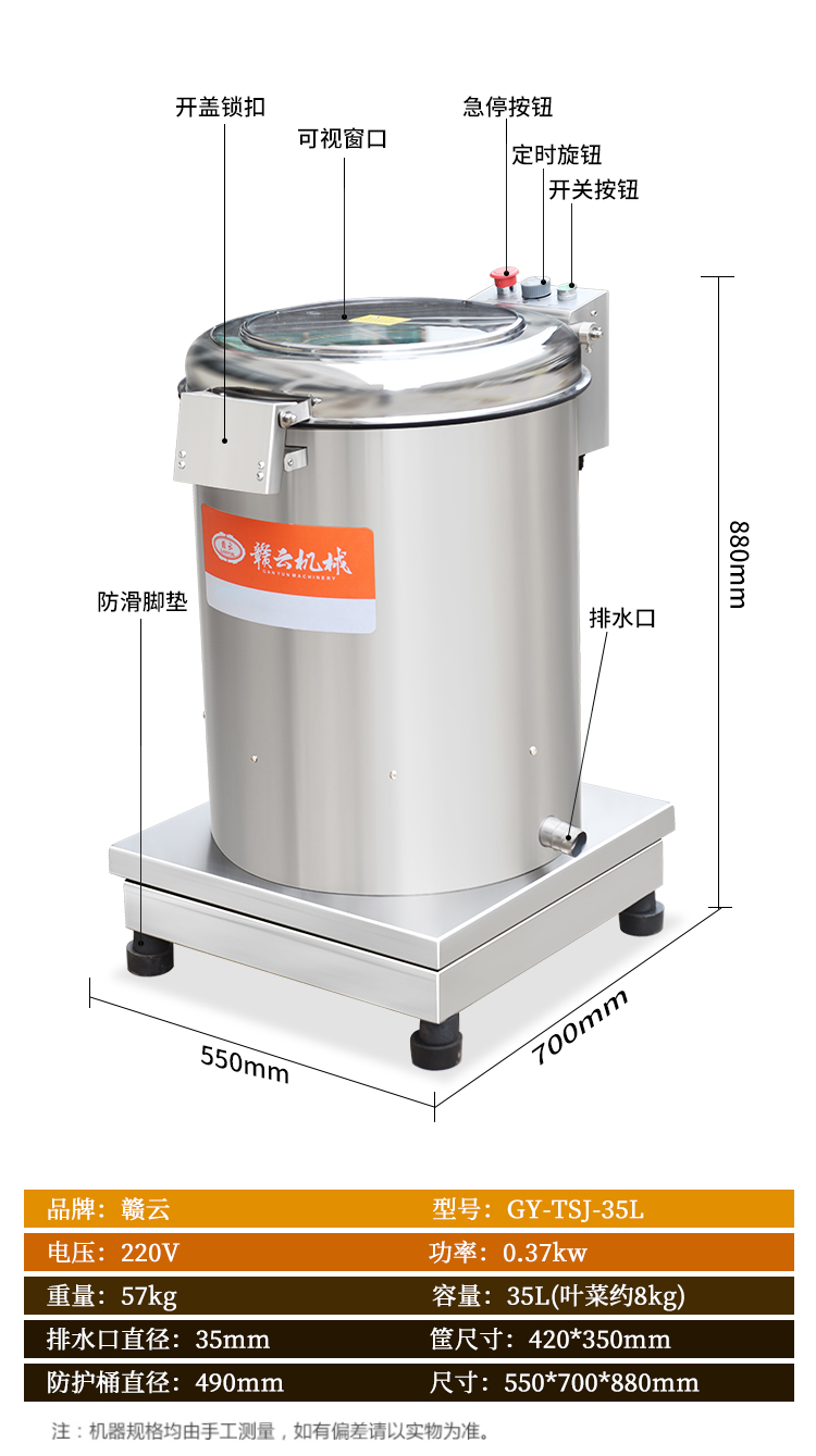 �M��35LÓˮ�C����